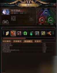 流放之路2铁匠打铁BD怎么搭配