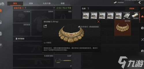 暗区突围大金在哪里辅助 暗区突围必刷大金的地点