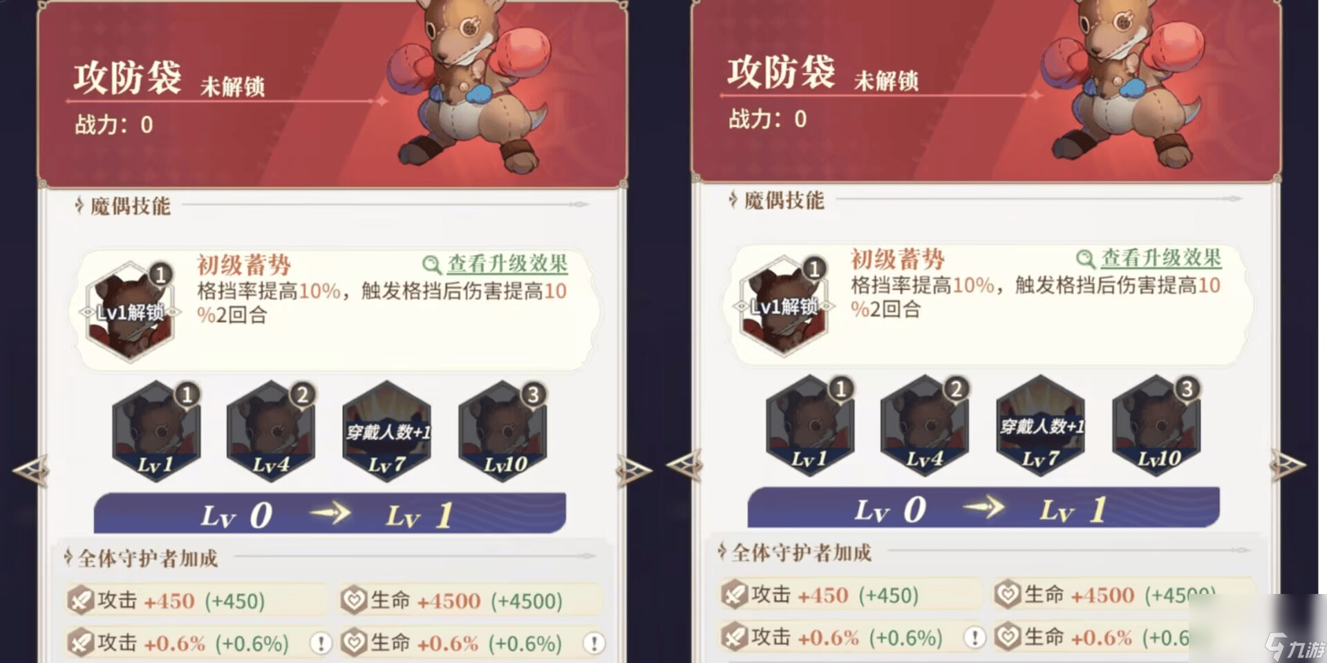 永夜降临：复苏红色攻击型魔偶如何解析 苏莉莉丝介绍