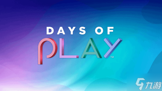 索尼Days of Play 2025或快开启：你有什么想买的吗？