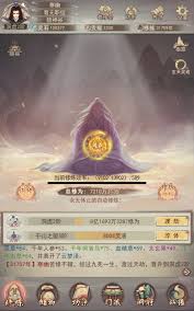 凡人传说灵地奖励为何发放异常