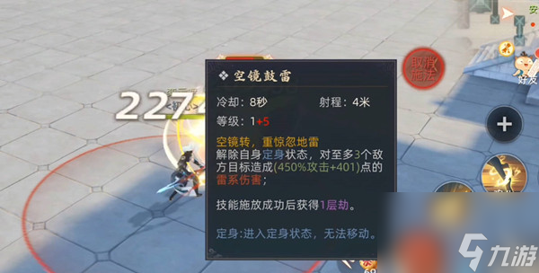 玄中记刺客专精选择攻略