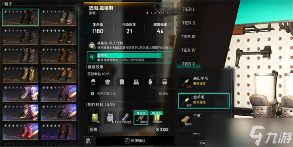 七日世界静默归途怎么配装 静默归途配装攻略