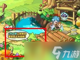 洛克王国孵蛋屋在哪里在哪