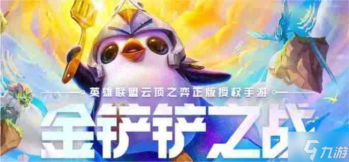 金铲铲之战s14塞拉斯技能是什么 s14塞拉斯技能介绍