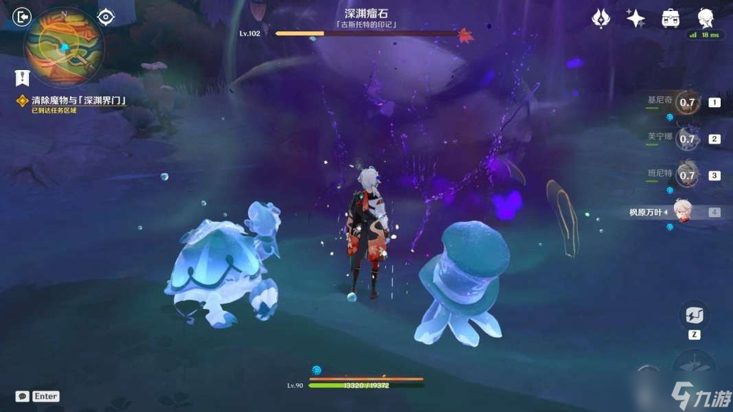 《原神》我们不会孤军奋战任务攻略