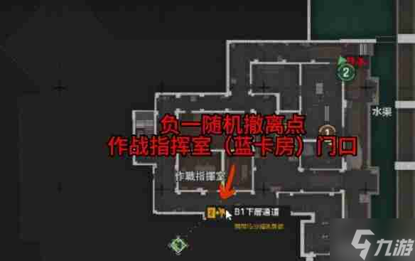 暗区突围前线要塞撤离点怎么撤 前线要塞撤离点撤退方法