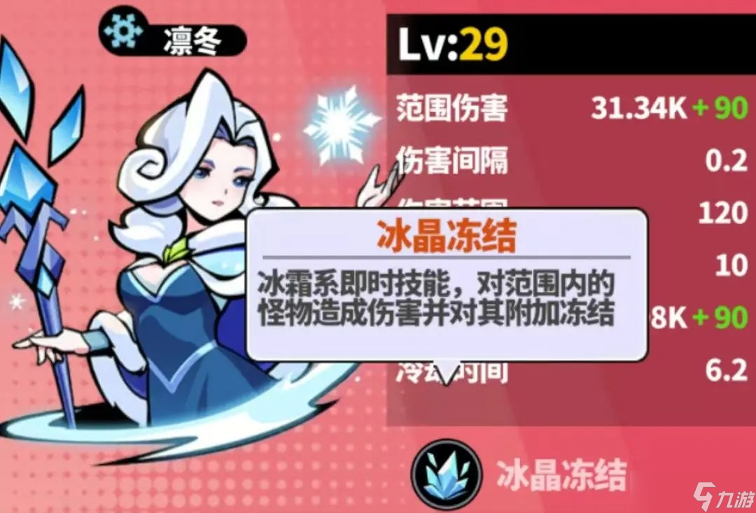 世界异化之后阵容选择-世界异化之后阵容怎么搭配