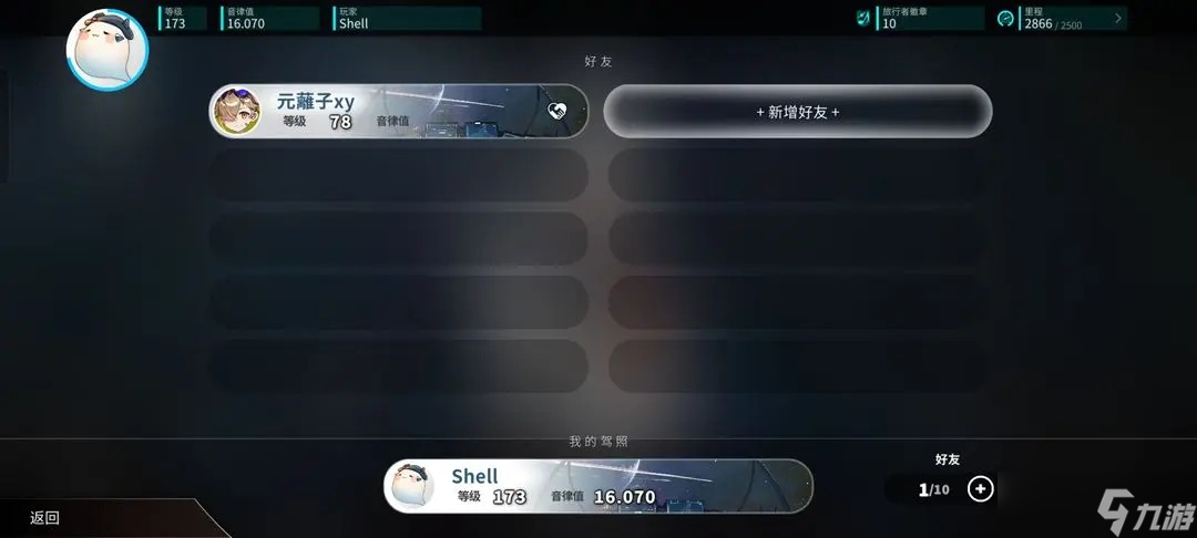 旋转音律新人入坑指南