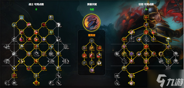 魔兽世界狂暴战天赋怎么加 11.1狂暴战天赋加点推荐