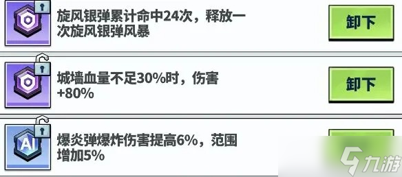 世界异化之后阵容选择