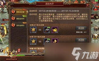 暗区突围手游s8赛季删不删档 暗区突围删档吗