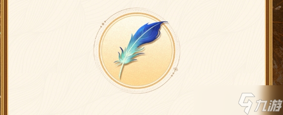 《阴阳师》八周年庆福利介绍