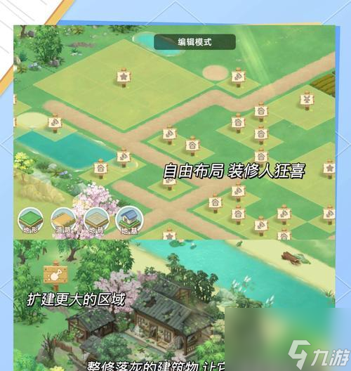近期有哪些新的经营类手游上线？