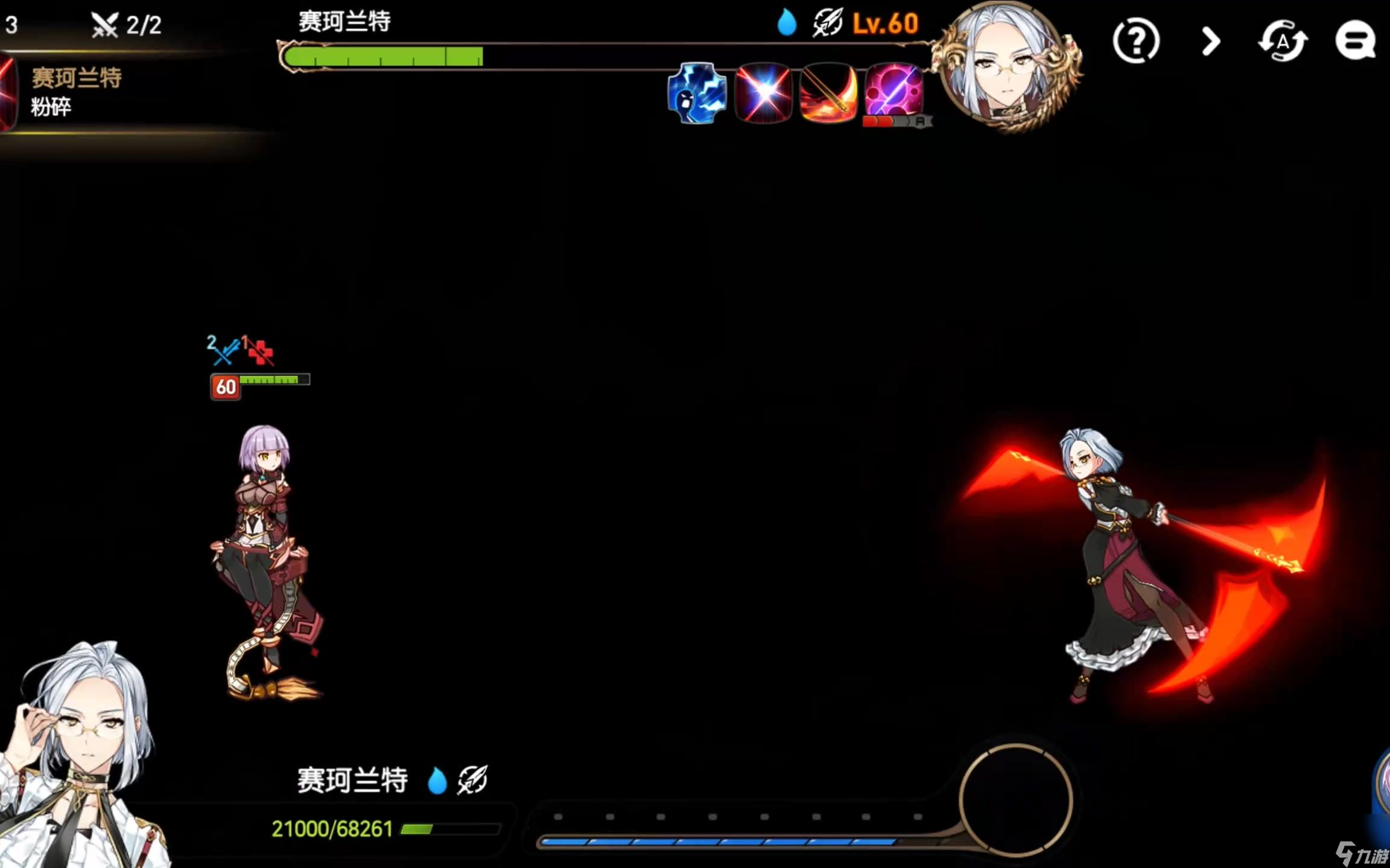 第七史诗3-4关卡怎么三星