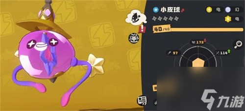 洛克王国世界粉粉星技能怎么搭配 洛克王国世界粉粉星技能搭配指南