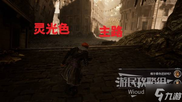 《光与影33号远征队》70号远征队日志获取方法 70远征队日志怎么获得