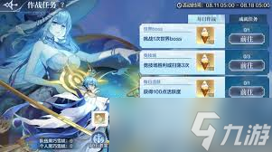 奥奇传说手游逆海吞天兰德斯技能详解