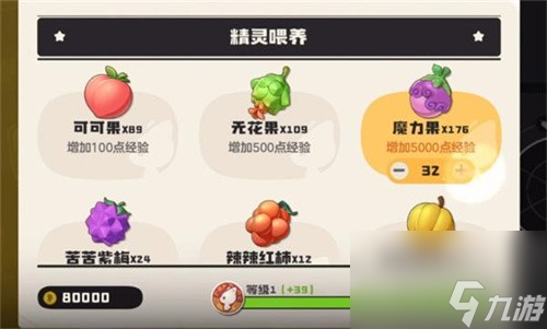 洛克王国世界粉粉星技能怎么搭配 洛克王国世界粉粉星技能搭配指南
