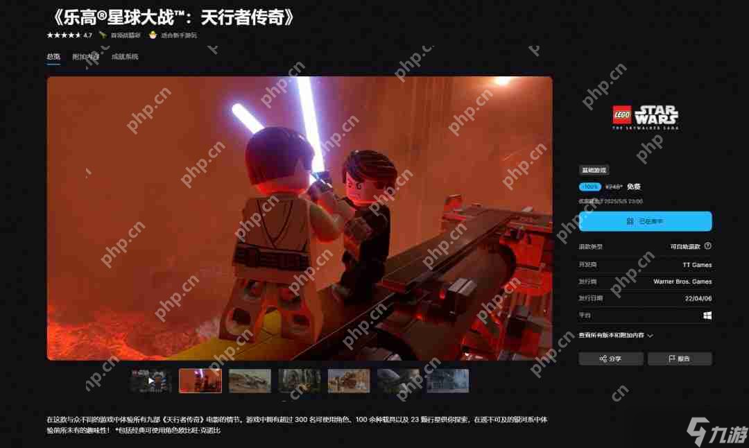 Epic喜加一：免费领取《乐高星球大战：天行者传奇》