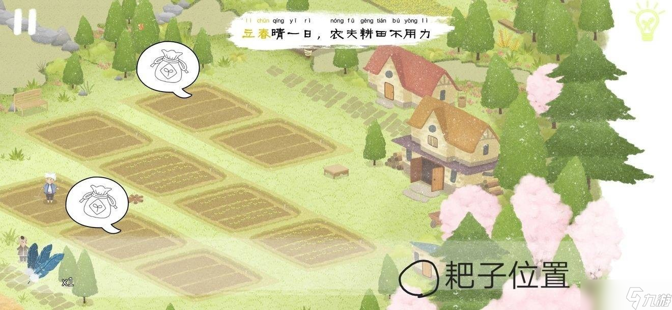 四季之春玩法全解析,新手必看
