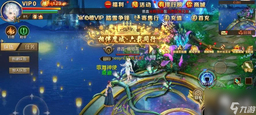 魔域双星系统如何操作？双星玩法有哪些特点？
