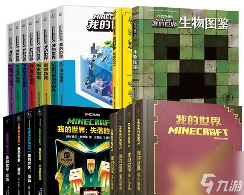 我的世界中书本怎么用于削皮 