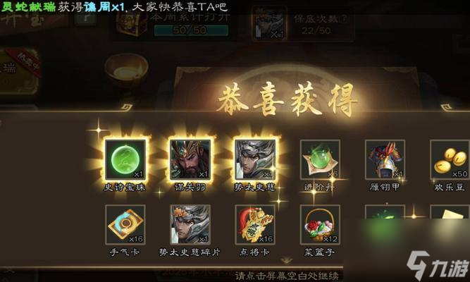 三国杀便宜场所推荐？哪里玩三国杀成本更低？
