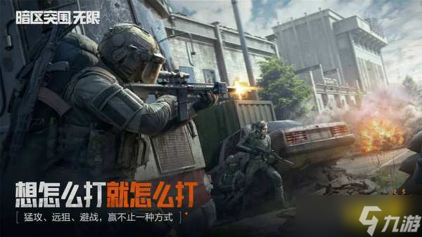 暗区端游登场 双端绑领柯恩币,枪皮获取有何妙法