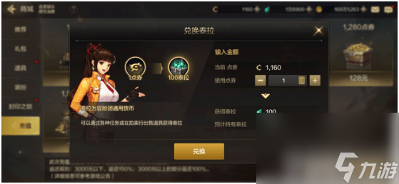 dnf手游女圣职者可以选择哪一个女圣职者职业选择推荐