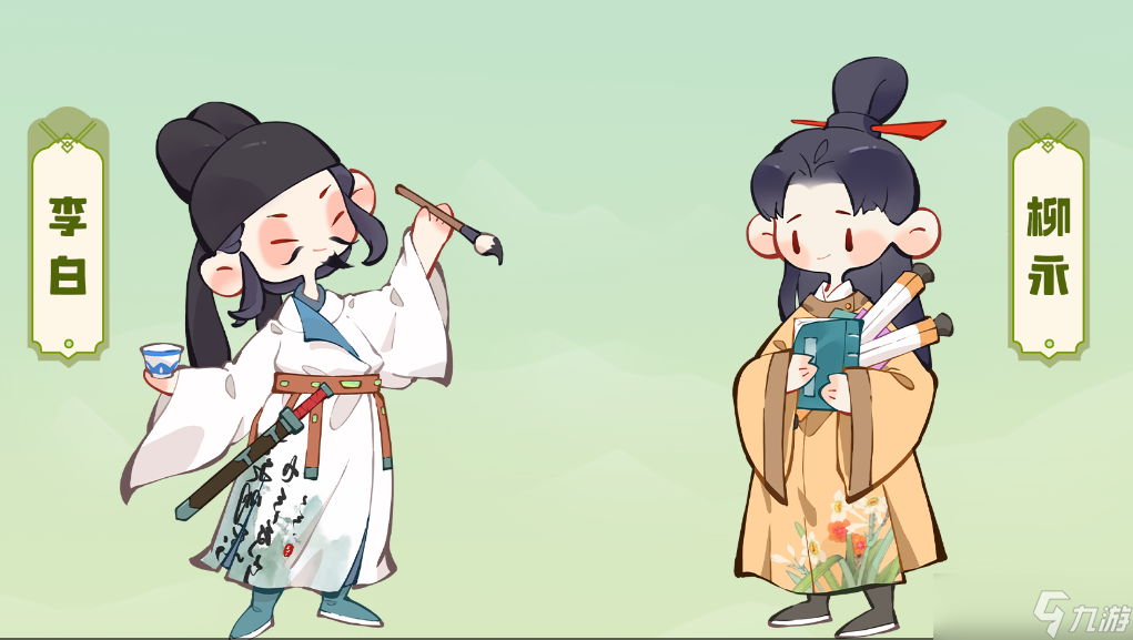《妙笔江山》暴击流名士推荐