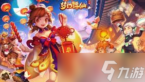 梦幻诛仙瞌睡龙加点方法大