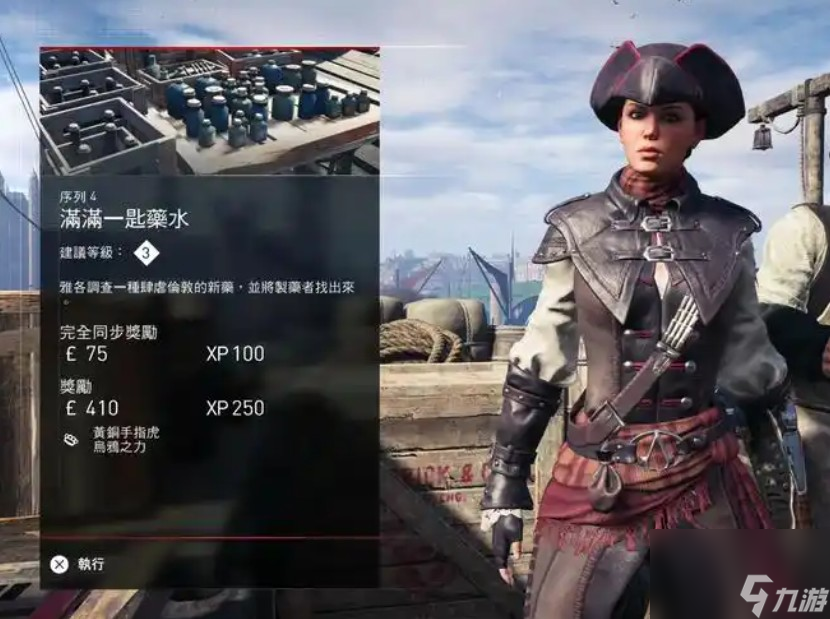 刺客信条枭雄最强武器介绍