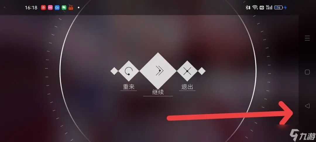 旋转音律设置系统介绍和使用方法