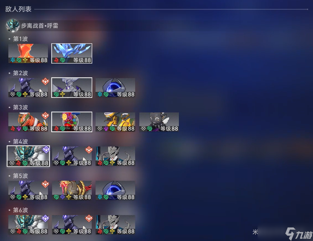 崩坏星穹铁道3.2星芒启明任务完美击破攻略