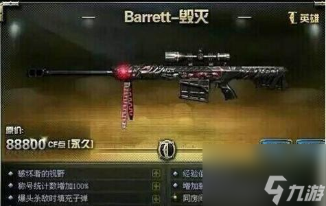 cf如何快速体验不同枪械？