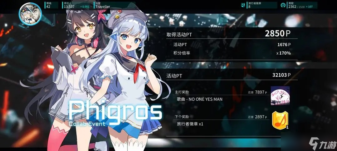 旋转音律新人入坑指南