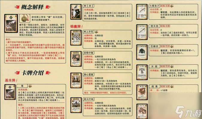 三国杀便宜场所推荐？哪里玩三国杀成本更低？