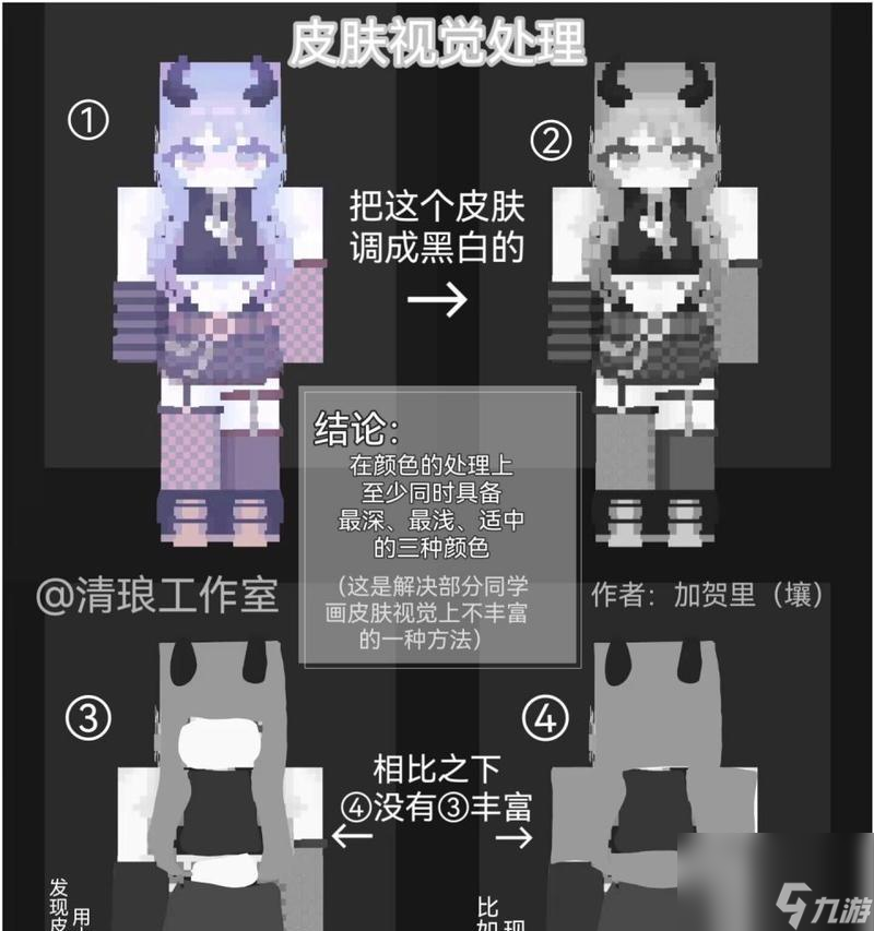 我的世界中书本如何用于削皮？