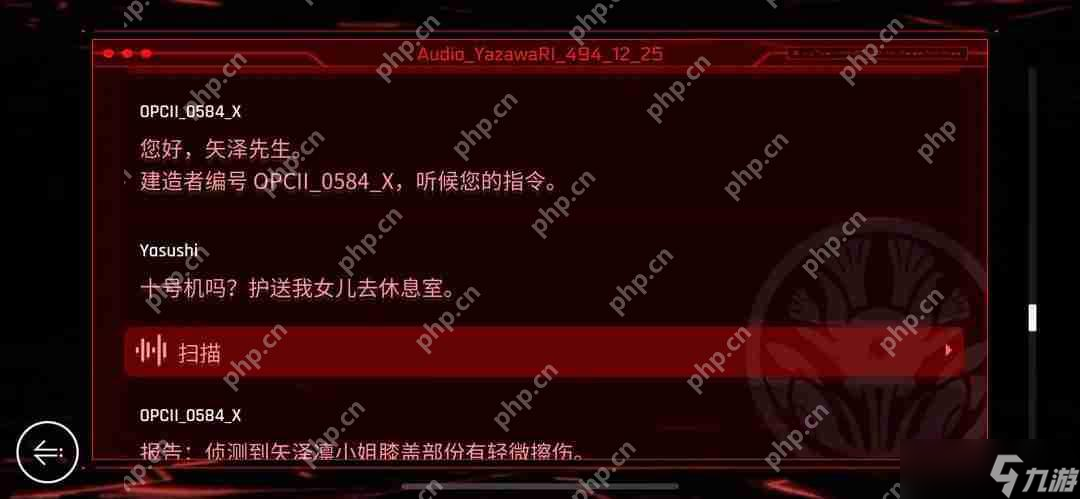 音乐世界赛特斯2最新OS指令码大全