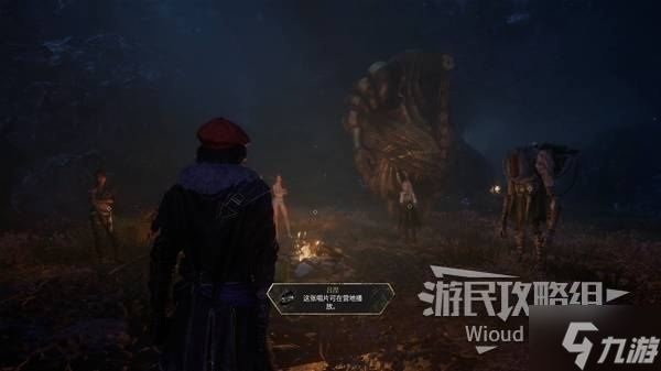《光与影33号远征队》吕涅唱片获取方法 吕涅唱片怎么获得