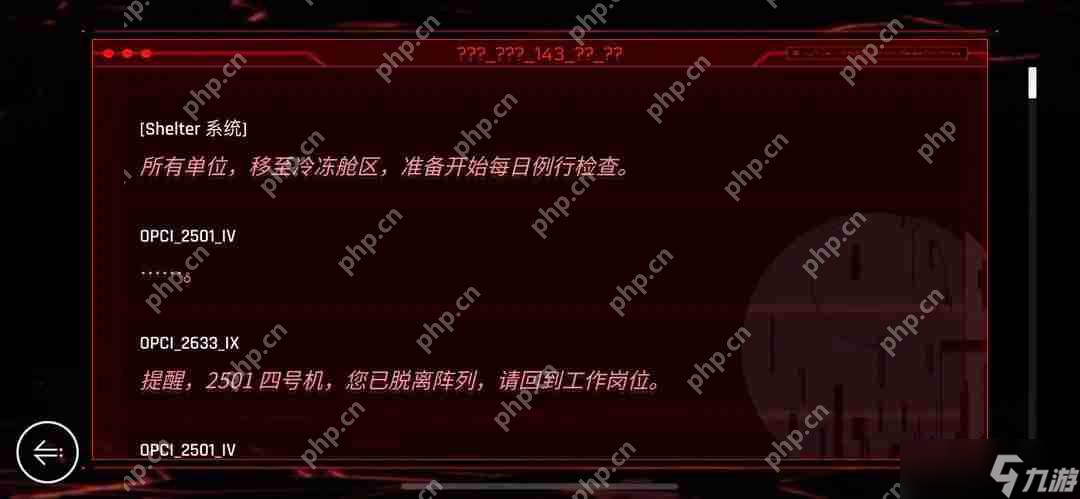 音乐世界赛特斯2最新OS指令码大全