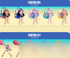 DNF2012夏日礼包全职业武器装扮外观一览