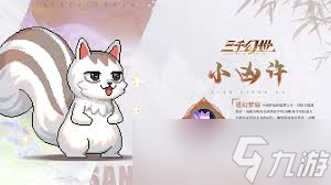 三千幻世丹顶仙鹤技能是顶仙什么