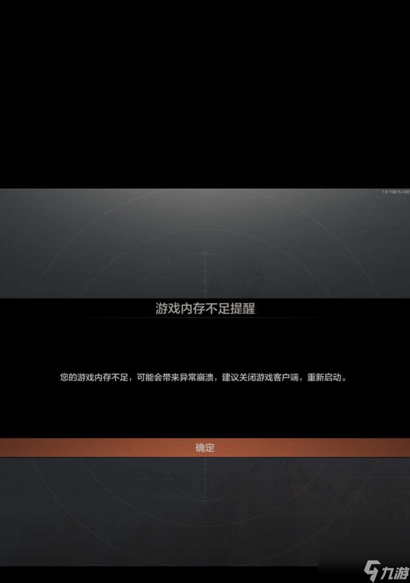 dnf游戏频繁闪退的原因是什么？如何防止闪退？