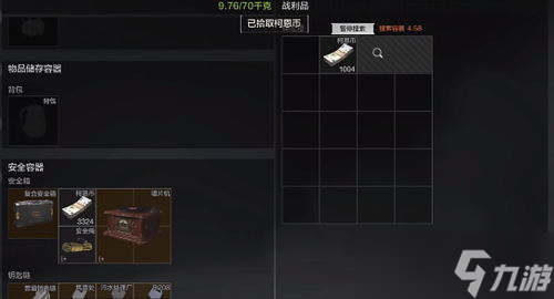 安暗区突围国际服潜行模式游玩 全关卡攻略《暗区突围》介绍