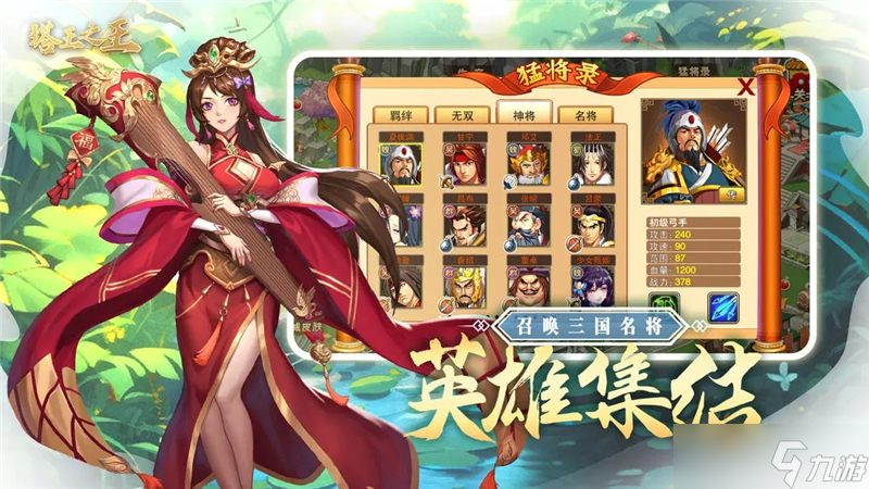 塔王之王最强阵容推荐-塔王之王最强阵容怎么搭配