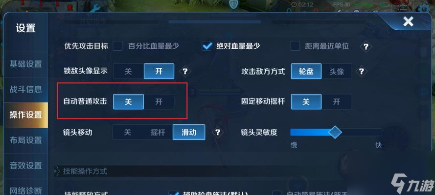 连环王者荣耀怎么玩才有趣