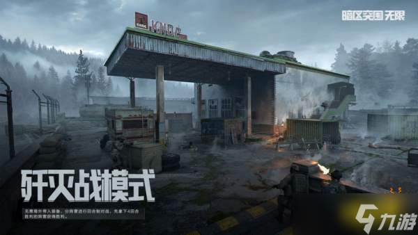 暗区突围百万柯恩币赠送!双端联动福利领取攻略