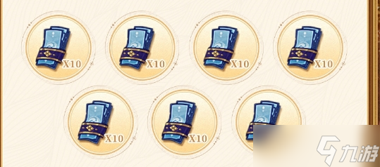 《阴阳师》八周年庆福利介绍